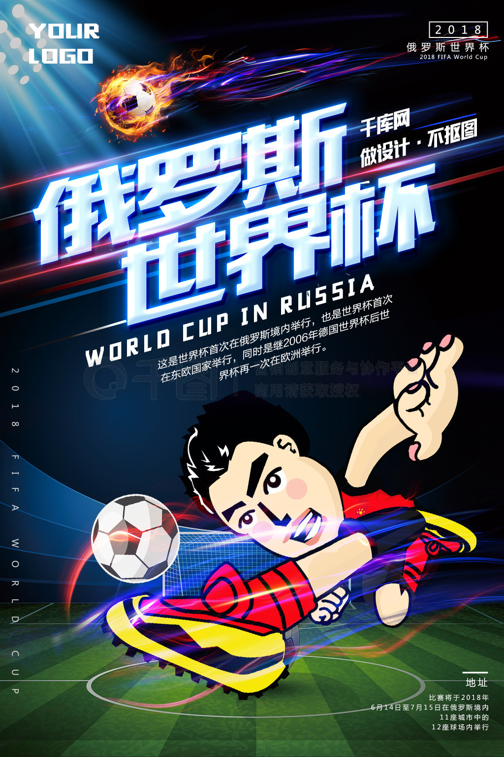 与中国男