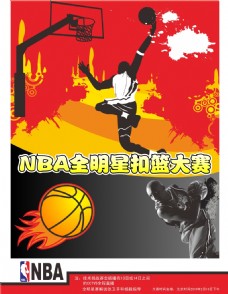 端本土后卫