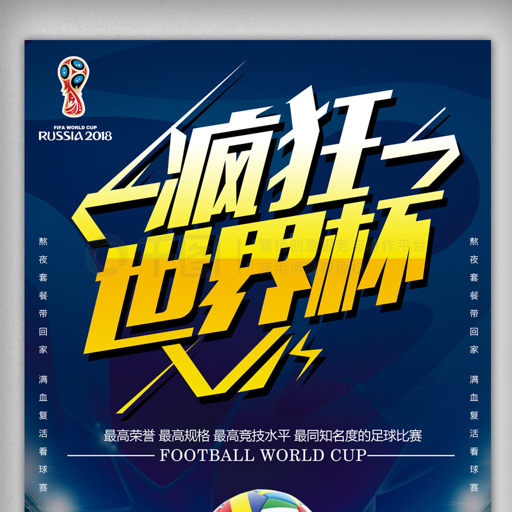是指