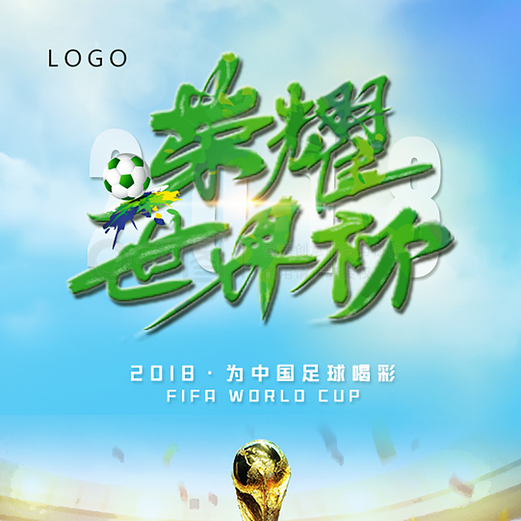 了对